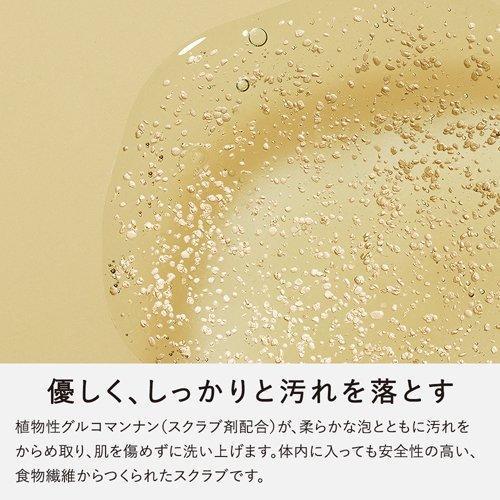 Iroha 私密沐浴乳，弱酸性與天然香氣，日常私密護理，清潔又清新。