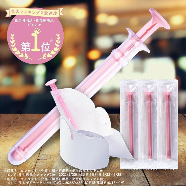 meeta 助孕法注射器，流線型設計，8cm適當長度，簡單使用，輔助不孕夫婦受孕。