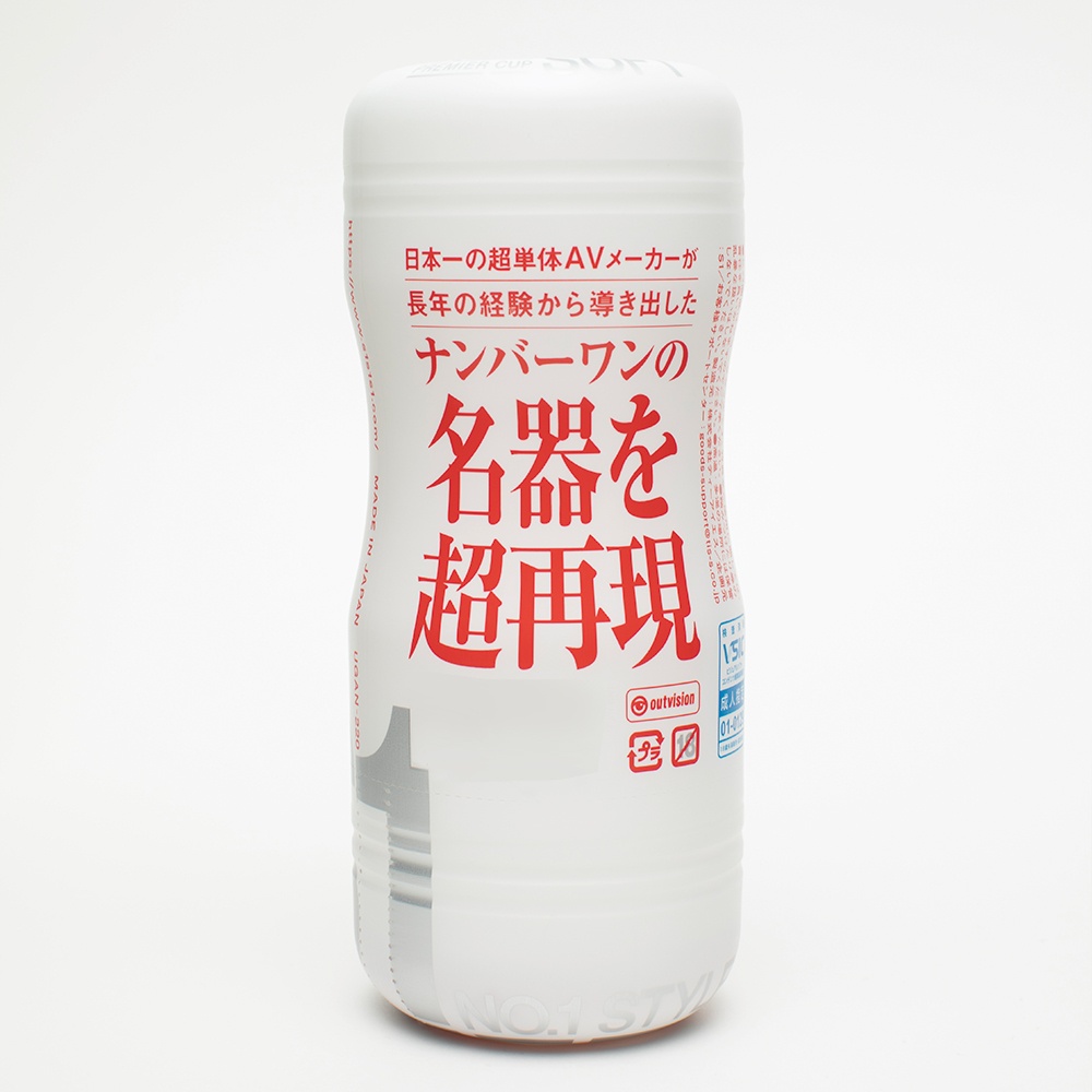 EXE S1 名器超再現飛機杯，逆向成型結構，真實觸感，適合個性化體驗。