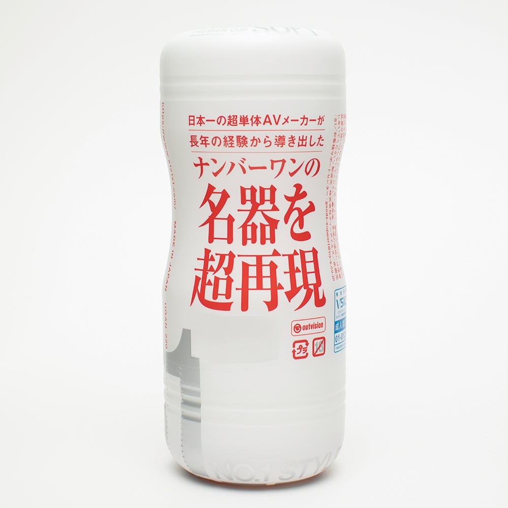 EXE S1 名器超再現飛機杯，逆向成型結構，真實觸感，適合個性化體驗。