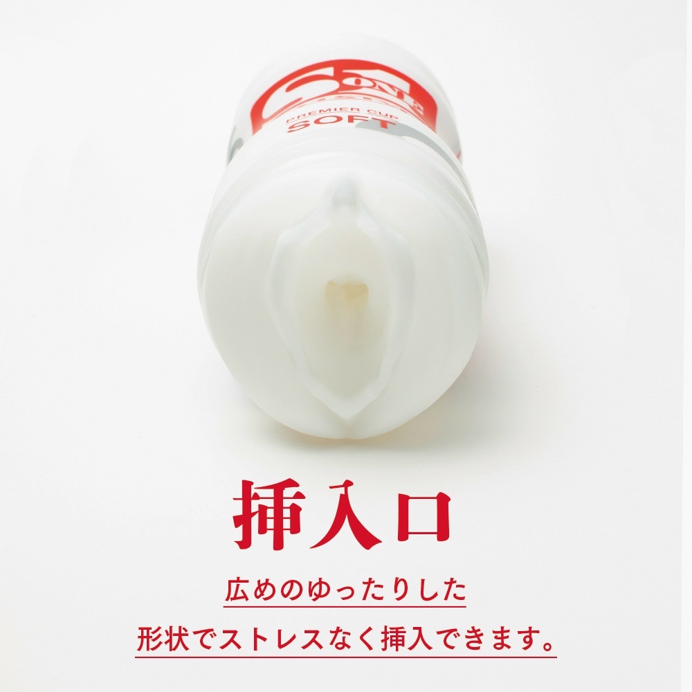 EXE S1 名器飛機杯，柔軟凝膠材料製成，提供流暢插入體驗，無異味。