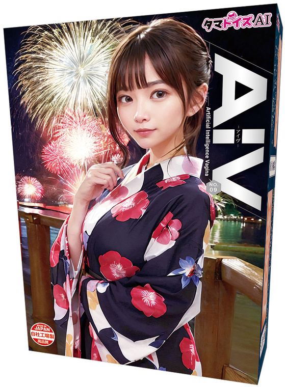 Tamatoys AIV NO.09 女優名器飛機杯，AI學習設計與多重厚折疊結構，提供極致快感。