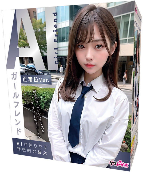 Tamatoys AI 女友充氣娃娃，完美傳教士姿勢，提供真實互動體驗。