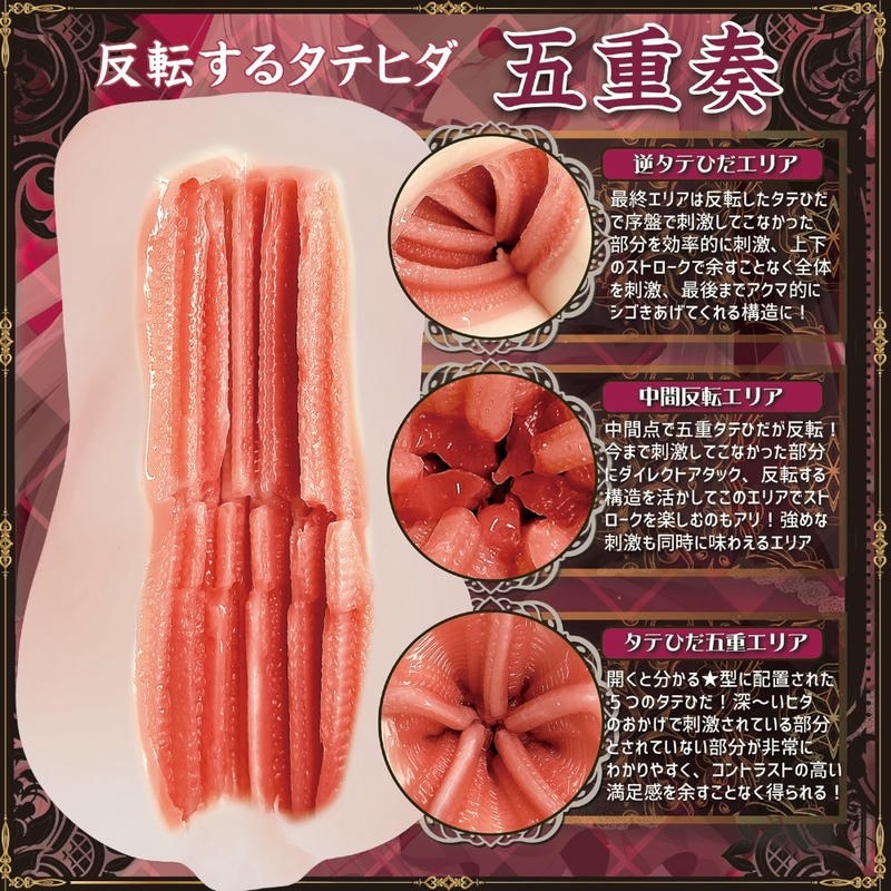 日本製造Magic Eyes飛機杯，入口五條巨型褶皺，Miyabi SKIN材質，帶來細膩觸感與沉浸式愉悅體驗。