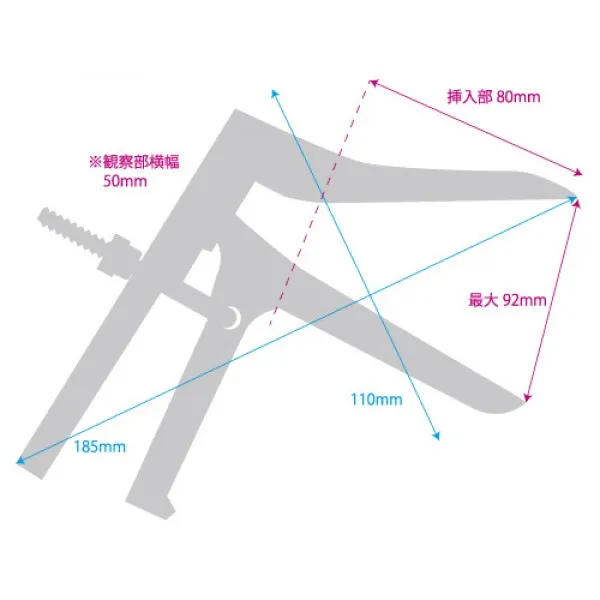 A-One MEDY NO. 6 鴨嘴夾陰道擴張器，輕巧設計，易於清潔，增強角色扮演遊戲中的刺激感。