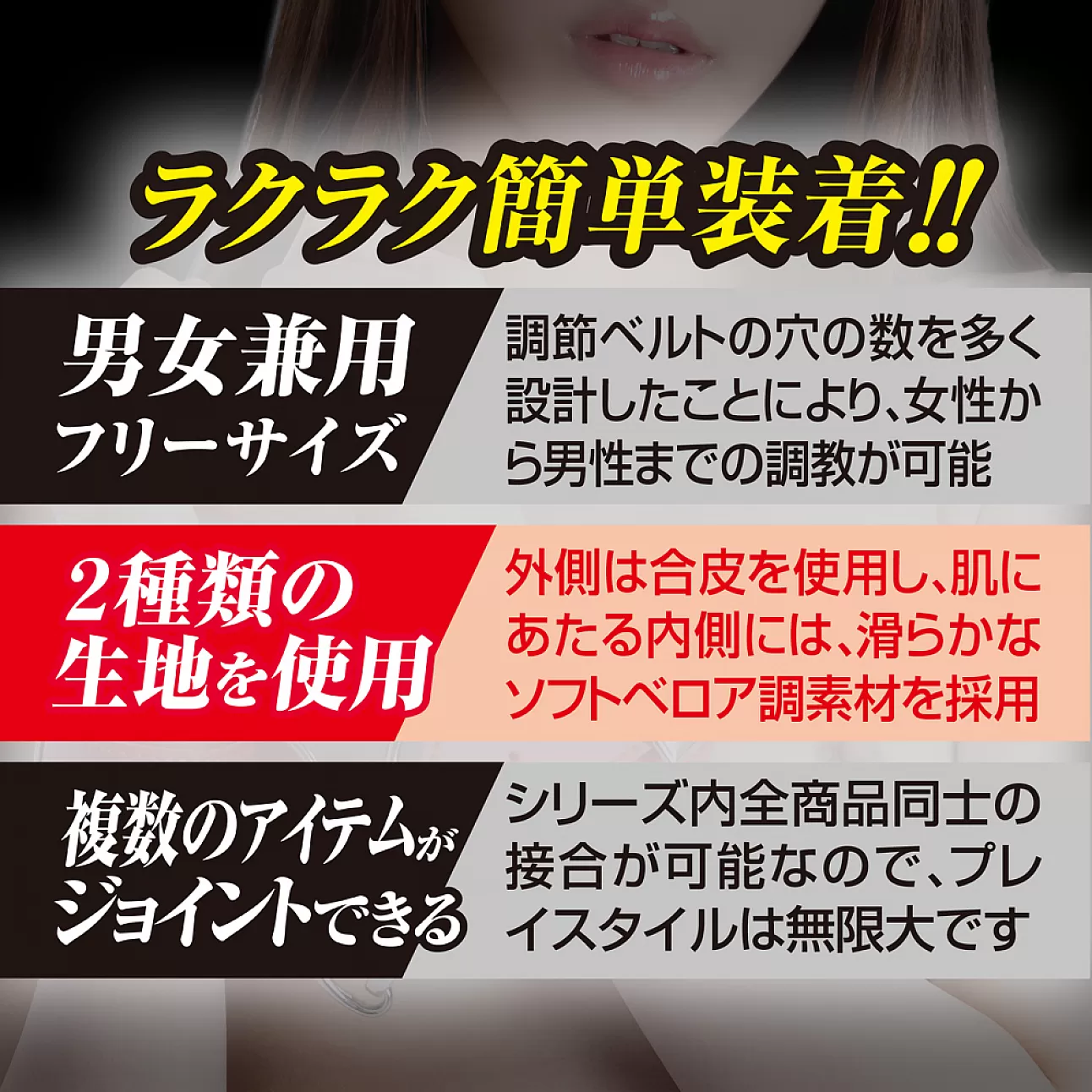 A-One SMart 鐵鏈，堅固耐用，可用於綁縛或連接其他情趣配件。