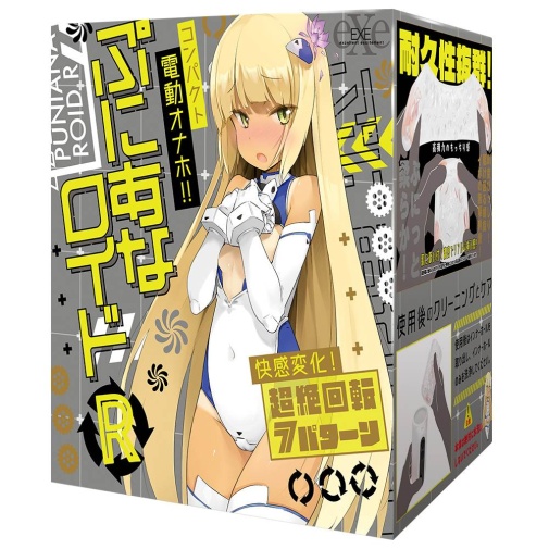 EXE Puni Ana Roid R 強力旋轉電動飛機杯，7種吸啜模式，360°旋轉設計，USB充電，真實觸感