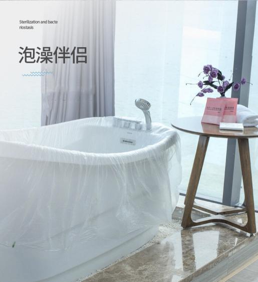旅行一次性浴缸套，密封嚴實不漏水，隔離細菌，便攜設計，確保浸浴時的衛生與安全。

SD 即棄浴缸套，獨立包裝便攜攜帶，旅行酒店浸浴專用，防水耐用，衛生防菌。