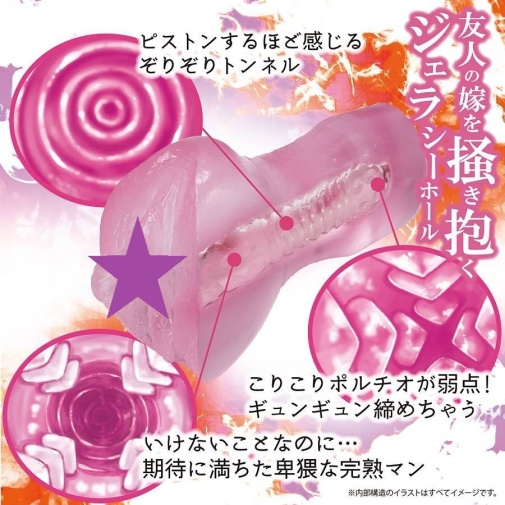 NPG 清純幼妻飛機杯，粉嫩半透明設計，內部緊縮包覆感強烈，附陰莖環提升硬度。