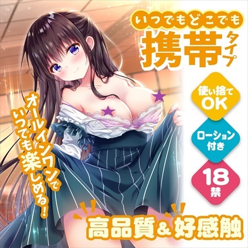 Magic Eyes 壺型橫紋口袋飛機杯，高彈性材質，360°大橫褶+緊窄設計，全面包裹刺激，適合隨身攜帶使用