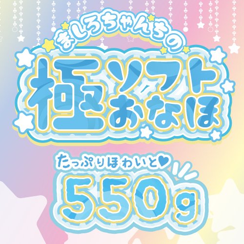 Toysheart 極嫩白柔軟 動漫名器飛機杯