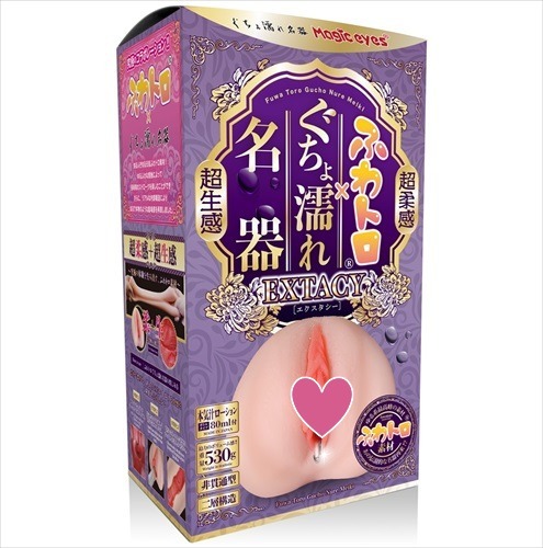 Magic Eyes EXTACY 濃厚濕潤名器