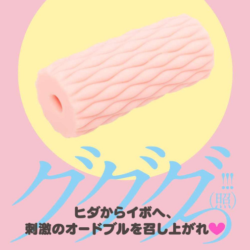 HATOPLA GUGUGU ROOM  女僕的最強刺激自慰器