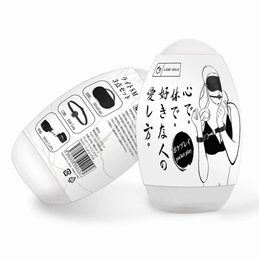  Liebe Seele 袖珍綑綁套裝 - 黑色，便攜式BDSM 3件組，包含眼罩、口塞、腕帶，適合初學者探索束縛樂趣。