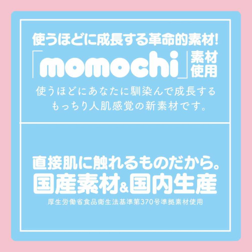 HATOPLA GUGUGU ROOM  女僕的最強刺激自慰器