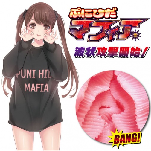 Ride Japan Puni Hida Mafia 動漫自慰杯，螺旋紋路帶來強烈的刺激感。