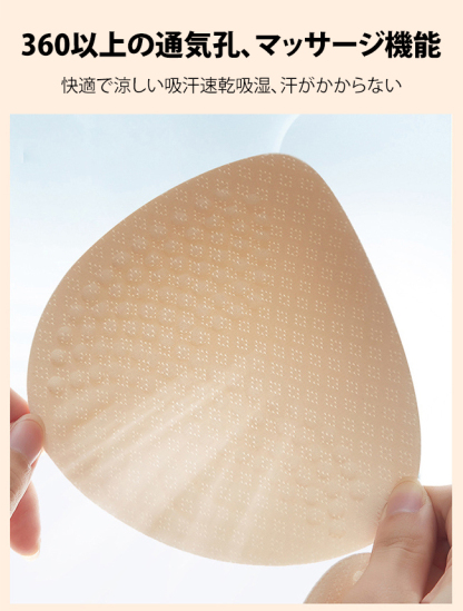 JL-冰感超薄U型美背内衣