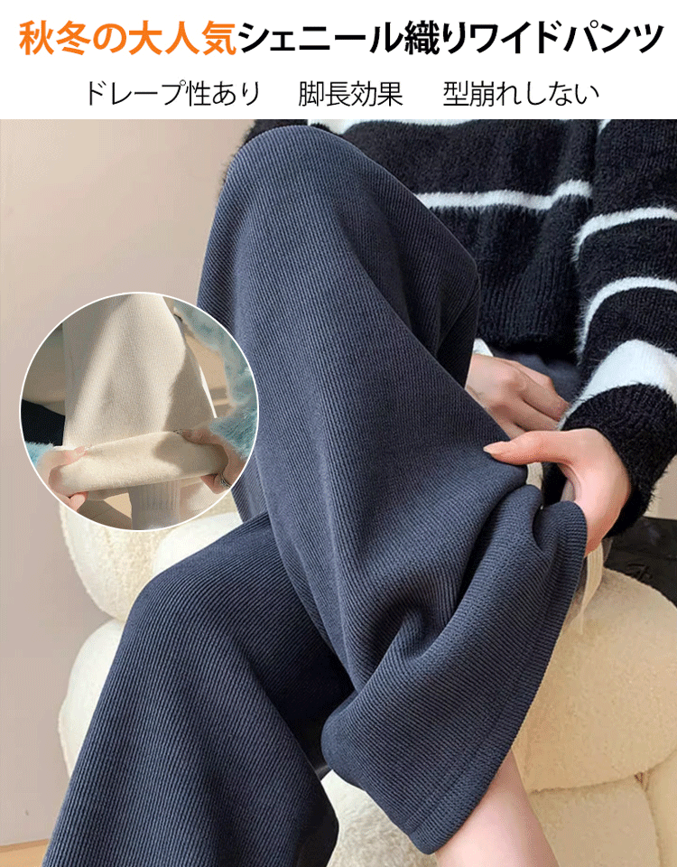 レディースドローストロングコーデュロイワイドパンツ