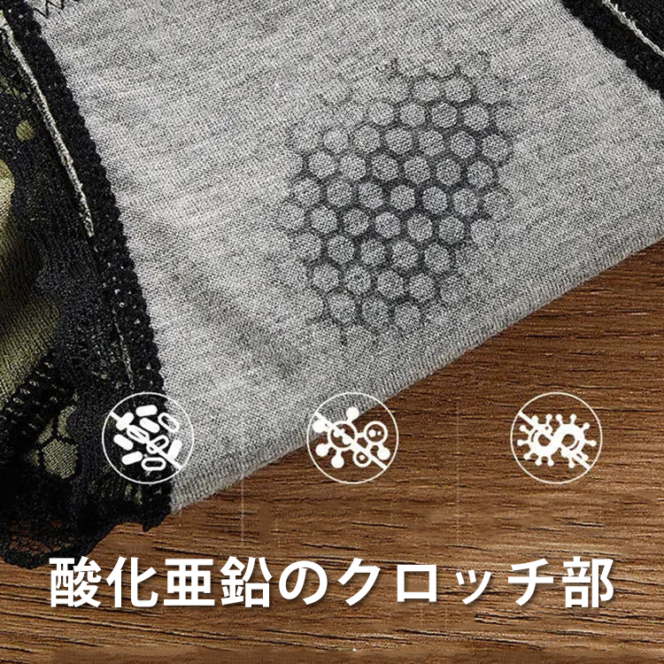 通気性にも優れており、いつでもサラサラ快適