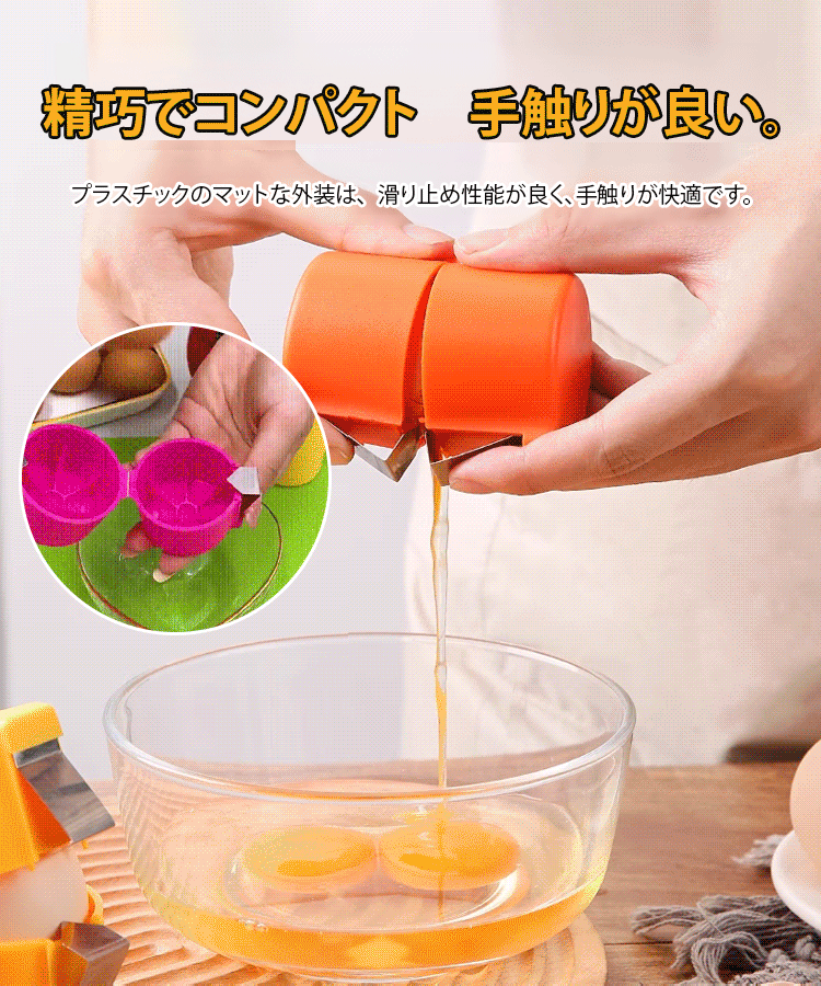 エッグオープナー- 色ランダム発送