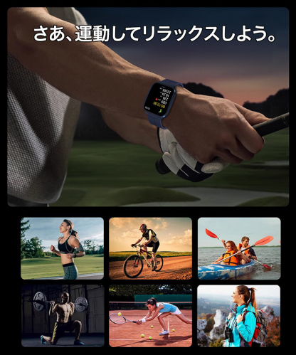 曲面スクリーンスマートウォッチ
