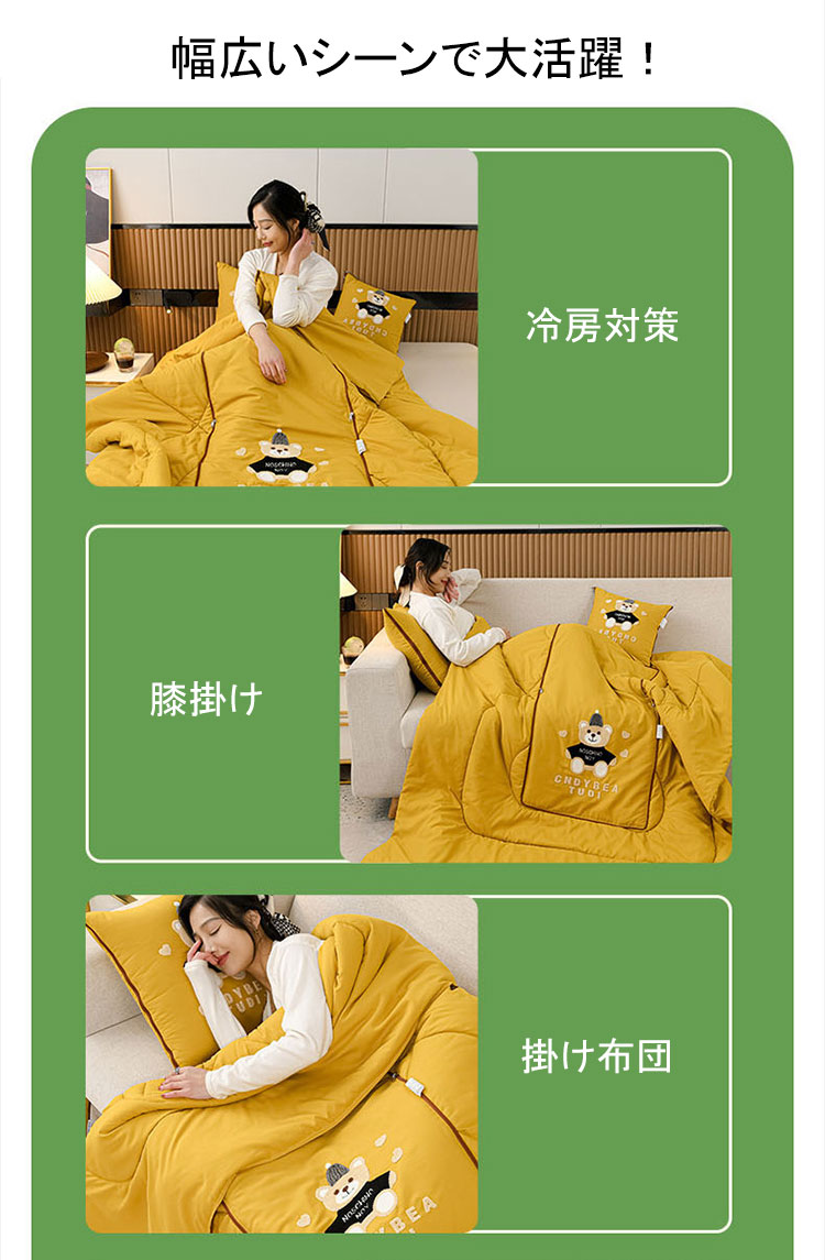 折叠两用抱枕被子二合一_08.jpg