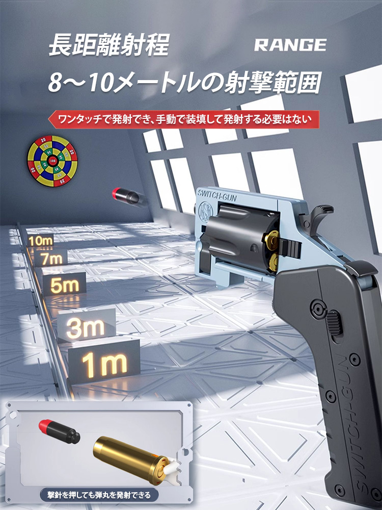 Lehui折りたたみおもちゃ