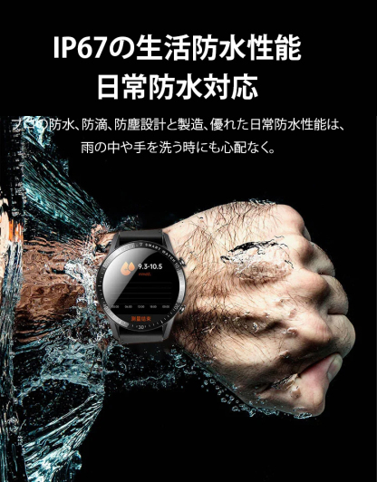 新型ウルトラスリムBluetoothボイス血糖ウォッチ