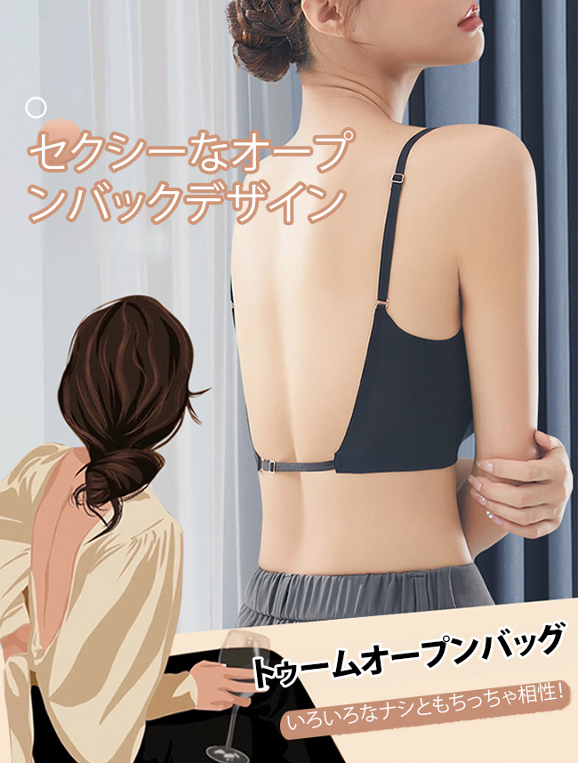 JL-冰感超薄U型美背内衣