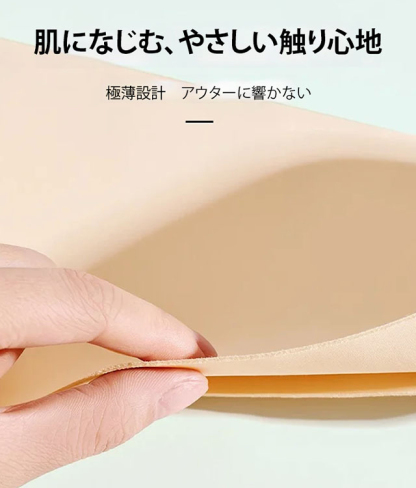 腰サポーター