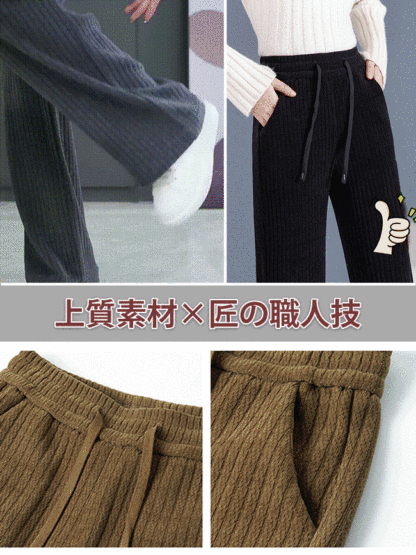 美脚・肉厚ストレートパンツ