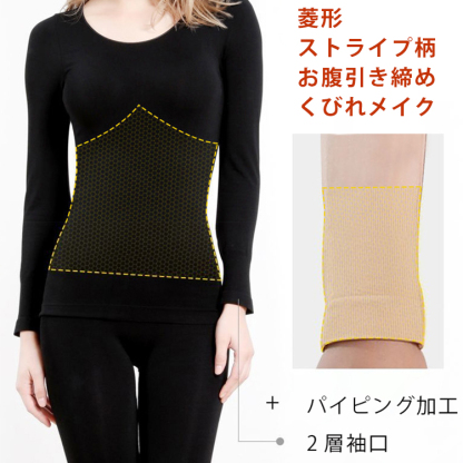 レディース発熱インナー