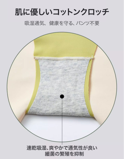 ハイウエストシェイプアップパンツ