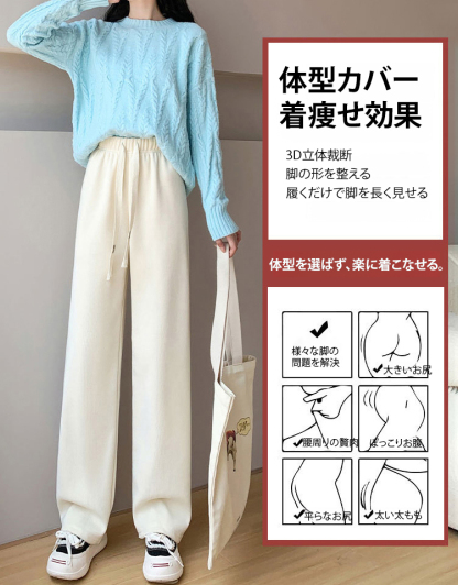 レディースドローストロングコーデュロイワイドパンツ
