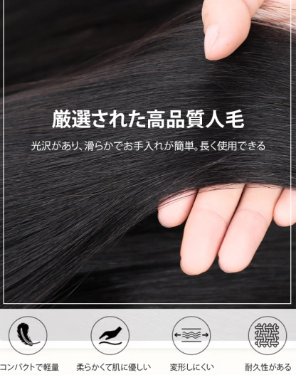 フレンチシースルーバング