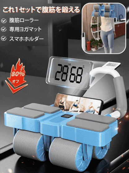 四輪・4肘パット付き腹筋ローラー