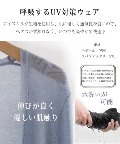 UVカット半袖プルオーバー