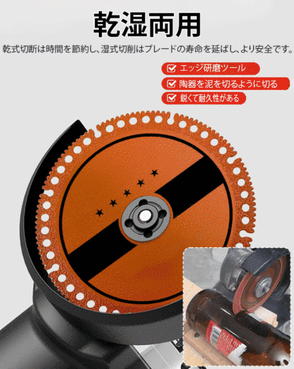 シャープで耐摩耗性のある多機能グラインダー刃
