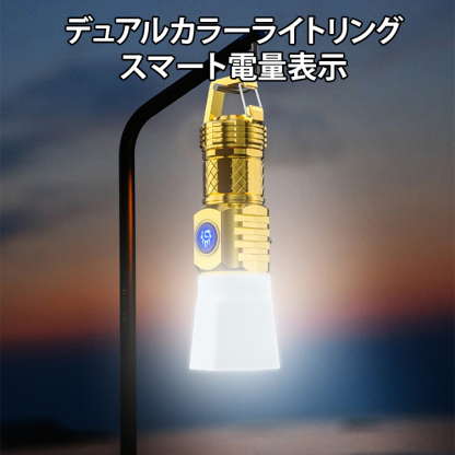 アウトドア携帯用小型懐中電灯