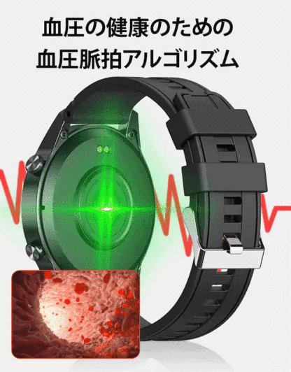 新型ウルトラスリムBluetoothボイス血糖ウォッチ