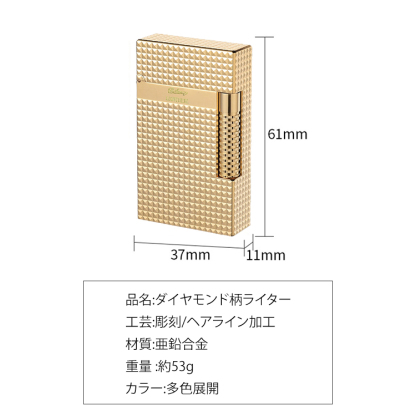 ダイヤモンド柄ライター