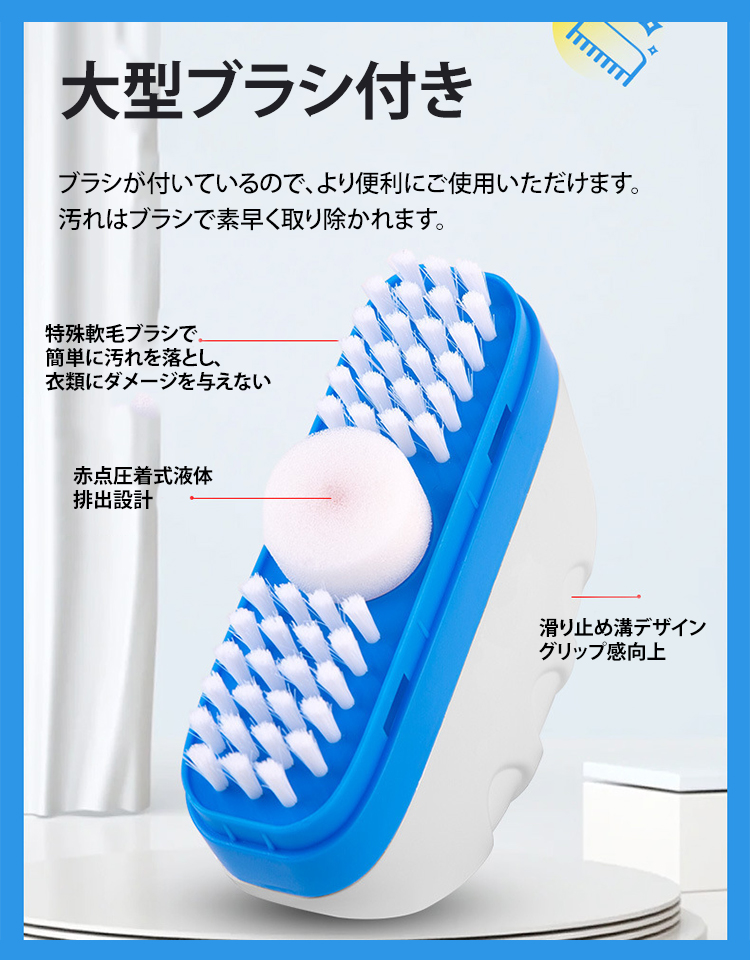 【ブラシ付き】ダウンジャケット専用洗剤