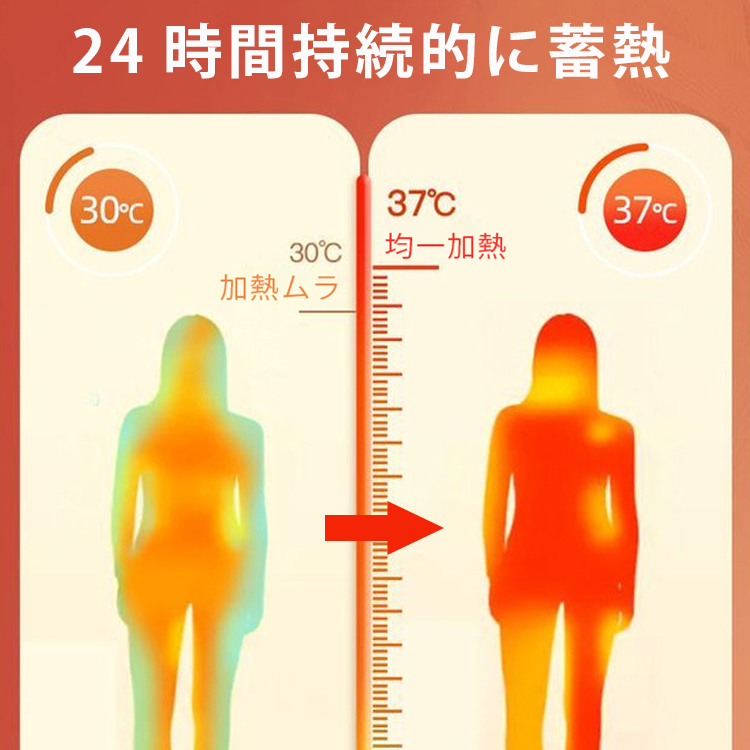 レディース発熱インナー