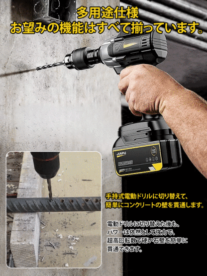 大トルクリチウム電池レンチ