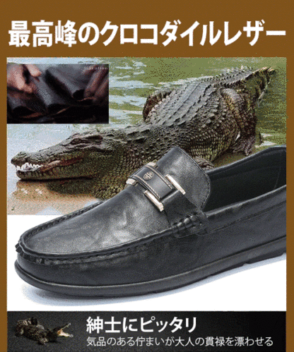 メンズ本革ローファー