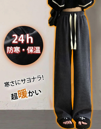 レディースドローストロングコーデュロイワイドパンツ