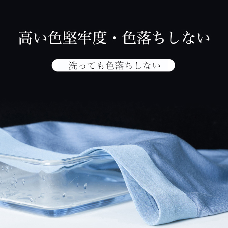 新感覚のボクサーパンツ