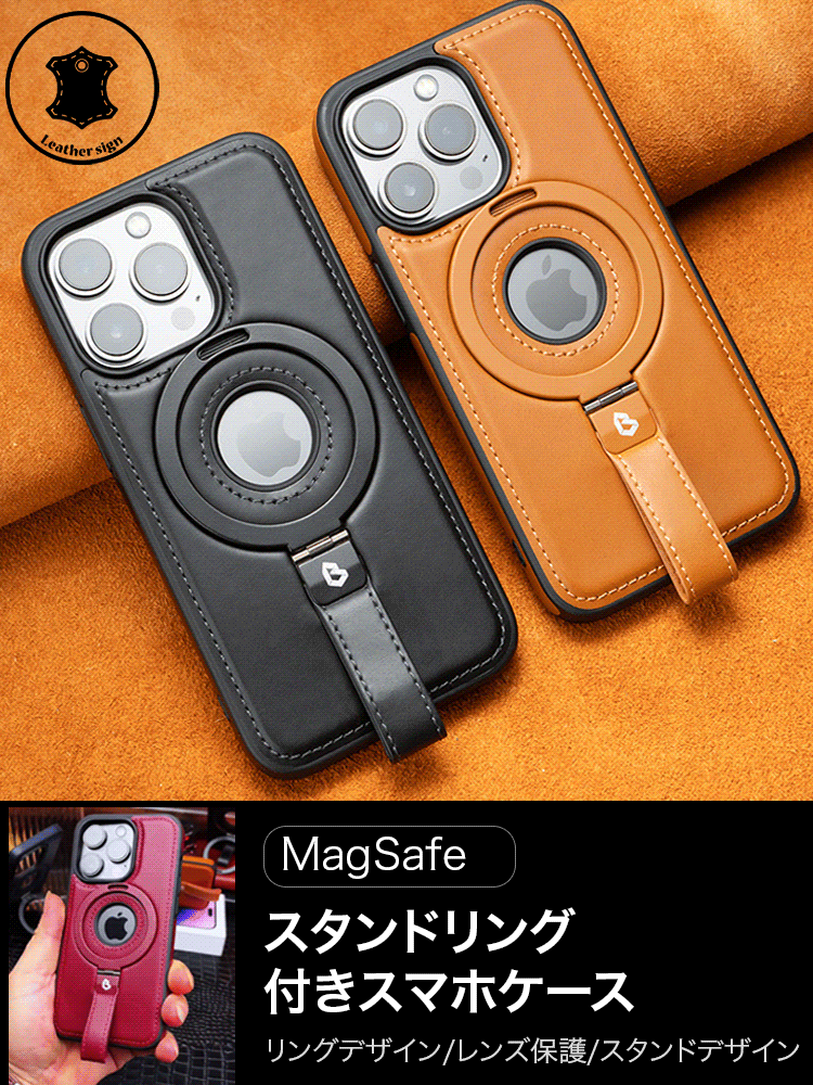 【全面保護耐衝撃】マグネットスタンド付きスマホケース
