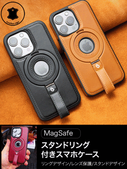 【全面保護耐衝撃】マグネットスタンド付きスマホケース