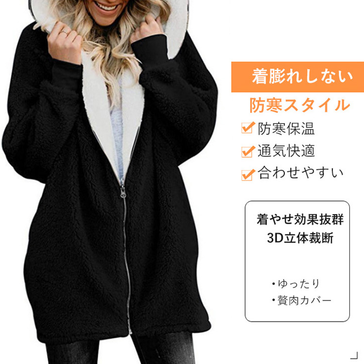 ロング丈ボアパーカー